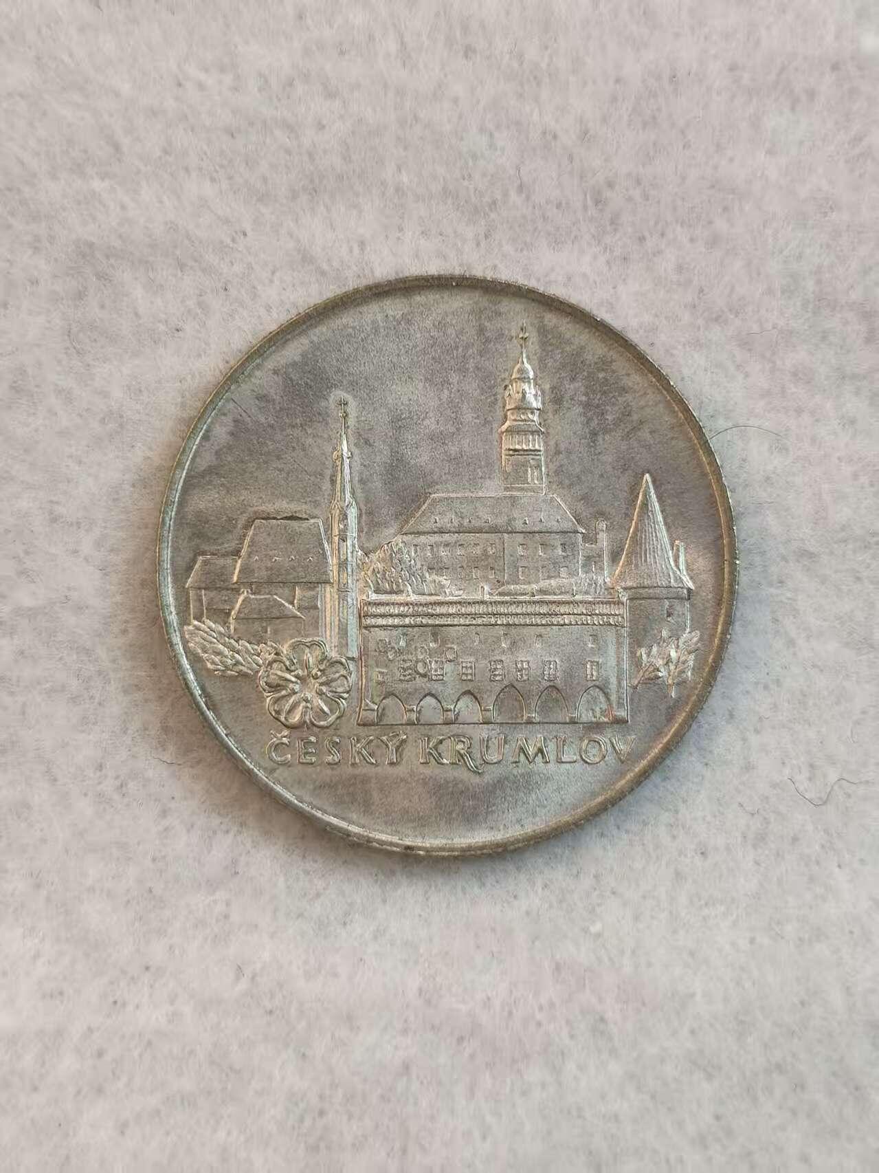 G&W世界散币，银币处理专场（第38场） 捷克斯洛伐克1986年50克朗 银币 世界文化遗产地 克鲁姆洛夫