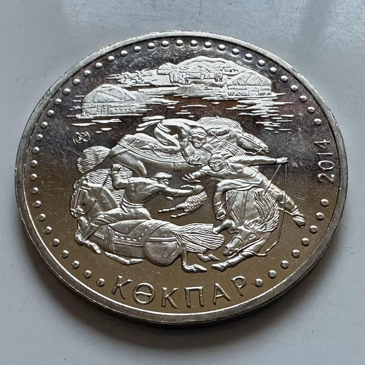 🌹外币初藏🌹🐯2025年第133场  每周二四六晚8️⃣点 接代拍 哈萨克斯坦2014年传统运动-叼羊50坚戈纪念币 发行量5万枚