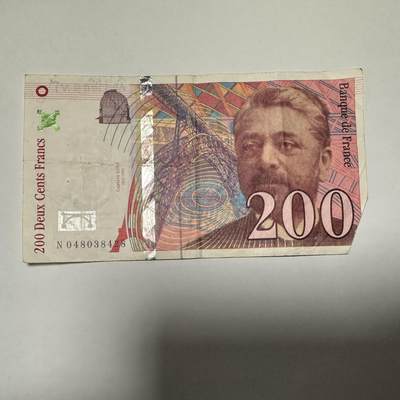🌹外币初藏🌹🐯2025年第133场  每周二四六晚8️⃣点 接代拍 - 法国1996年200法郎 缺角 埃菲尔铁塔