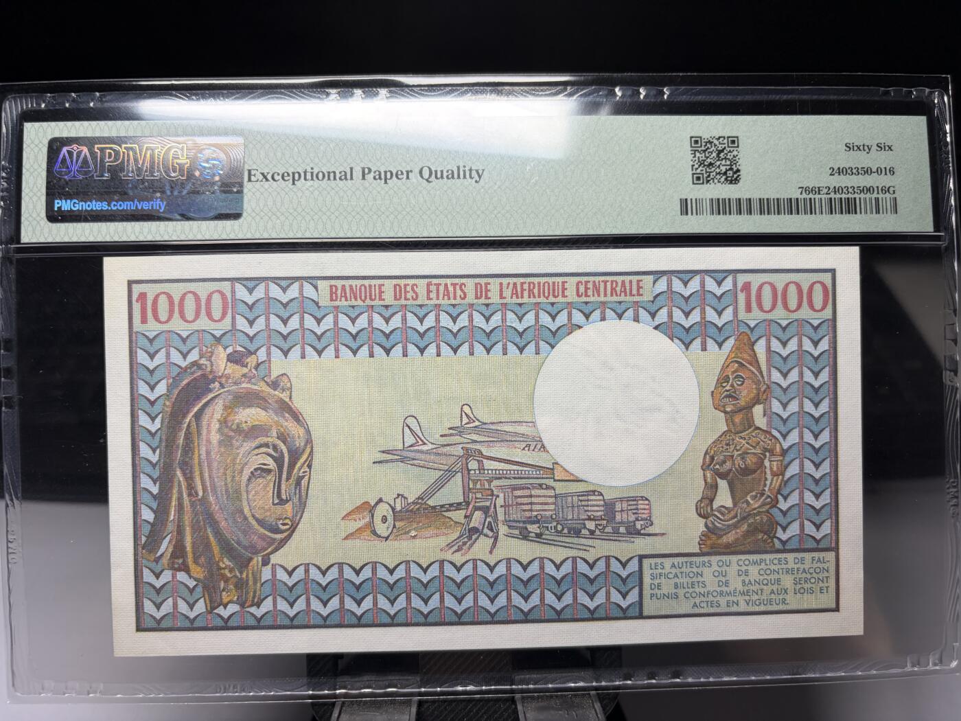 2025年集古藏今外币拍卖第十期-第10场—（总第290拍-纸币专场），本期拍完结算一次，发货时间2-3天，休息几天后继续新的一期拍卖。 PMG66E1980-1985年版乍得1000法郎