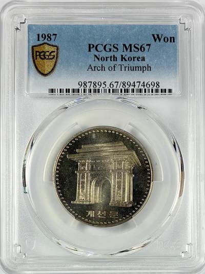 【雨安】【直播拍卖】【世界币章117期-评级币】2025-11-29 周六 19:30 保真 - [评级现代] North Korea 朝鲜 1元 1987年 凯旋门  PCGS-MS67