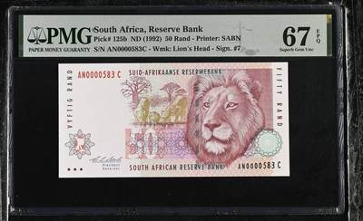 《艾美收藏》第222期-11.30周日外币畅拍 - 南非1992年初版首发年50兰特PMG67E亚军分少见百位583号 PMG错标版，该为Pick#125a初版红水狮子Red Water