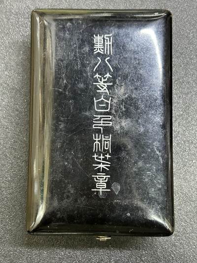 西秦中古拍卖第六十七期 - 不忘历史 抗战收藏 日本八等白叶勋章空格