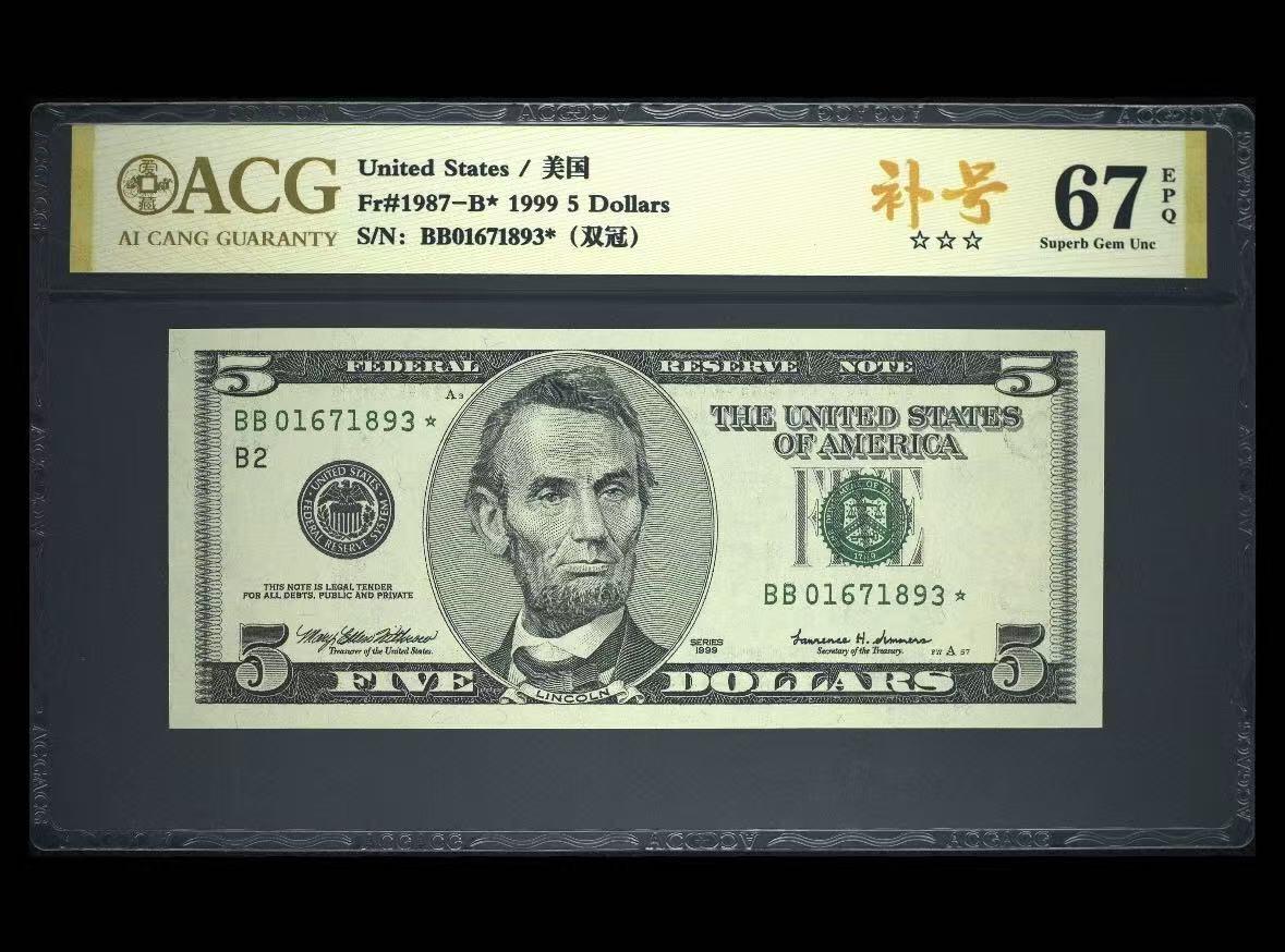 【礼羽收藏】🌏世界钱币拍卖第113期