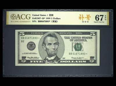 【礼羽收藏】🌏世界钱币拍卖第113期 - 美国 1999年5美元 联邦储备券 星补号 ACG67EPQ