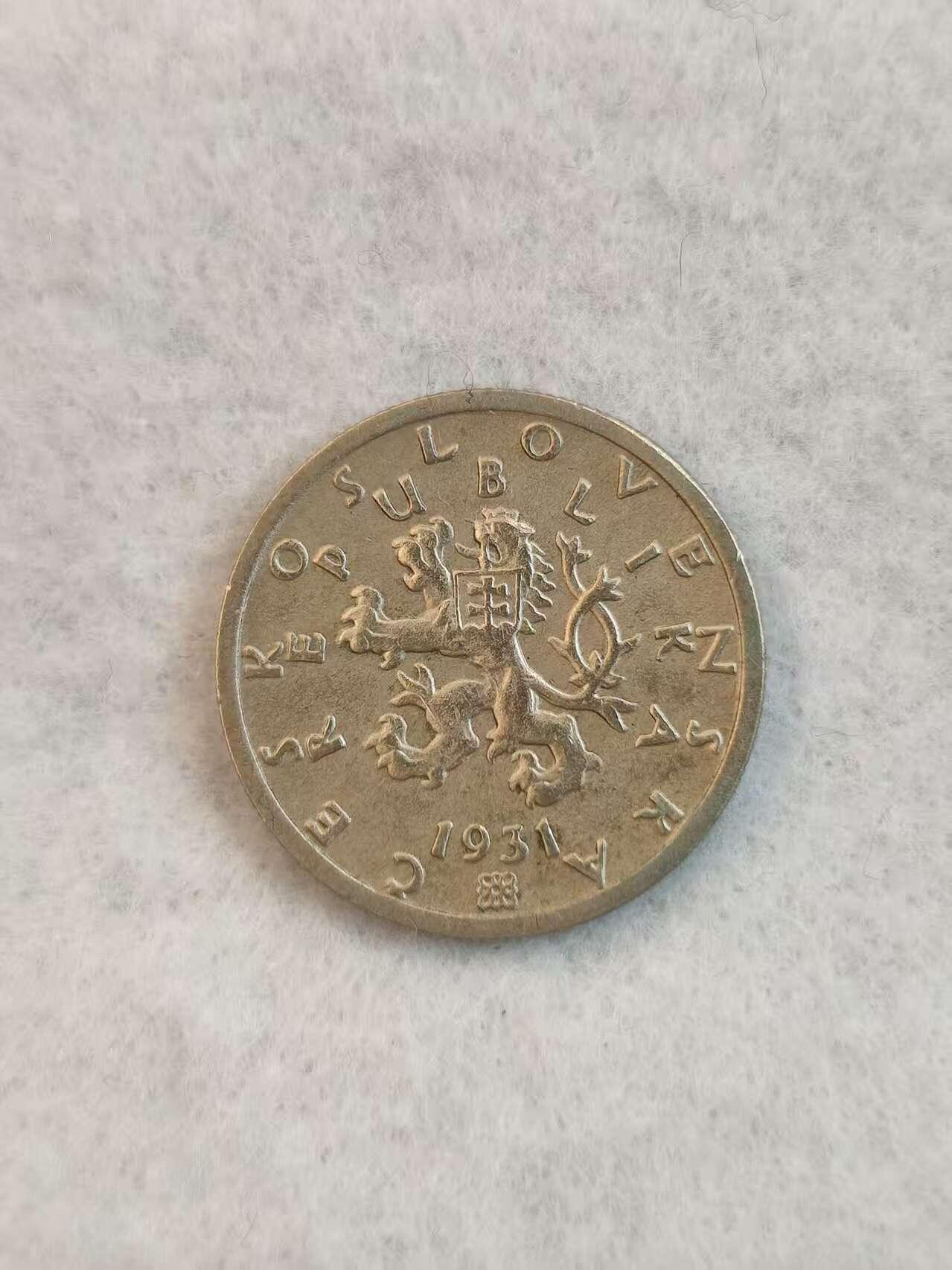 G&W世界散币，银币处理专场（第38场） 捷克斯洛伐克1931年50赫勒