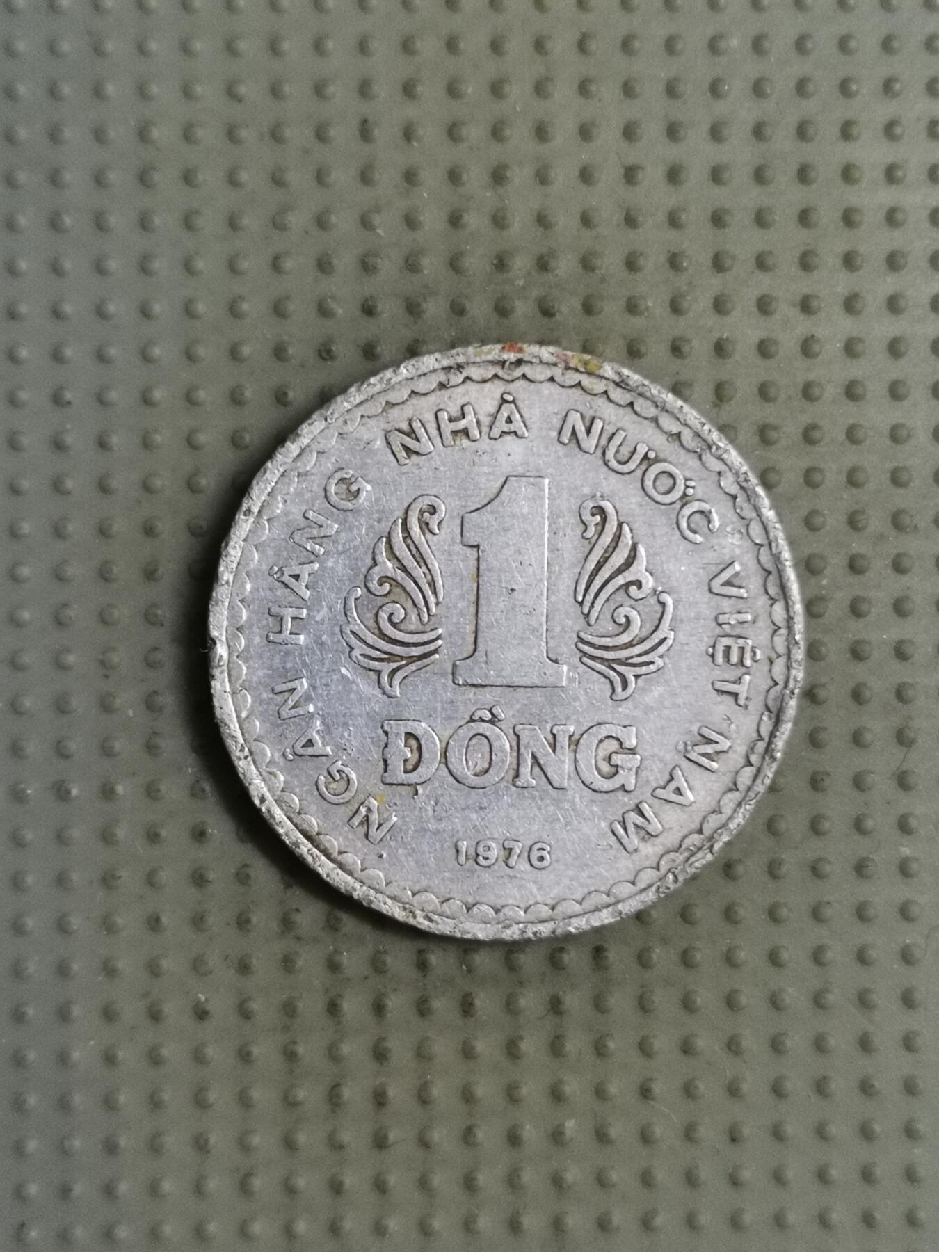 2025年第125场各国散币拍卖（总第125场） 越南1976年1盾