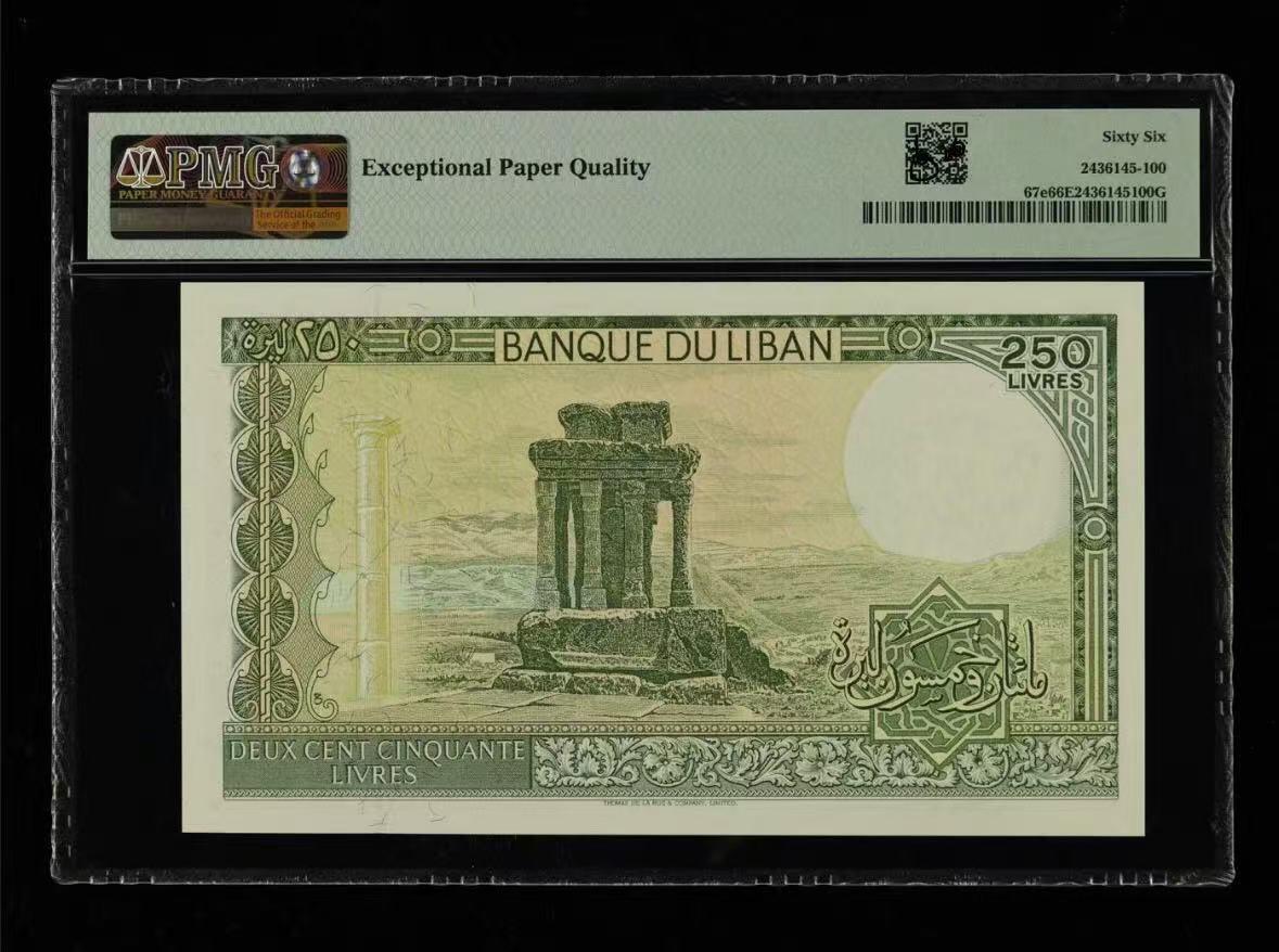 【礼羽收藏】🌏世界钱币拍卖第113期