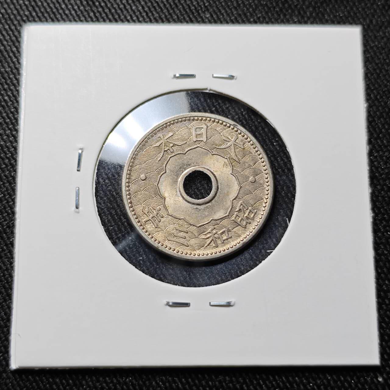 KK钱币收藏小铺 （套币 好品/批量散币 银币）专场  2月预留时间 周末发货  日本十钱白铜币 好品