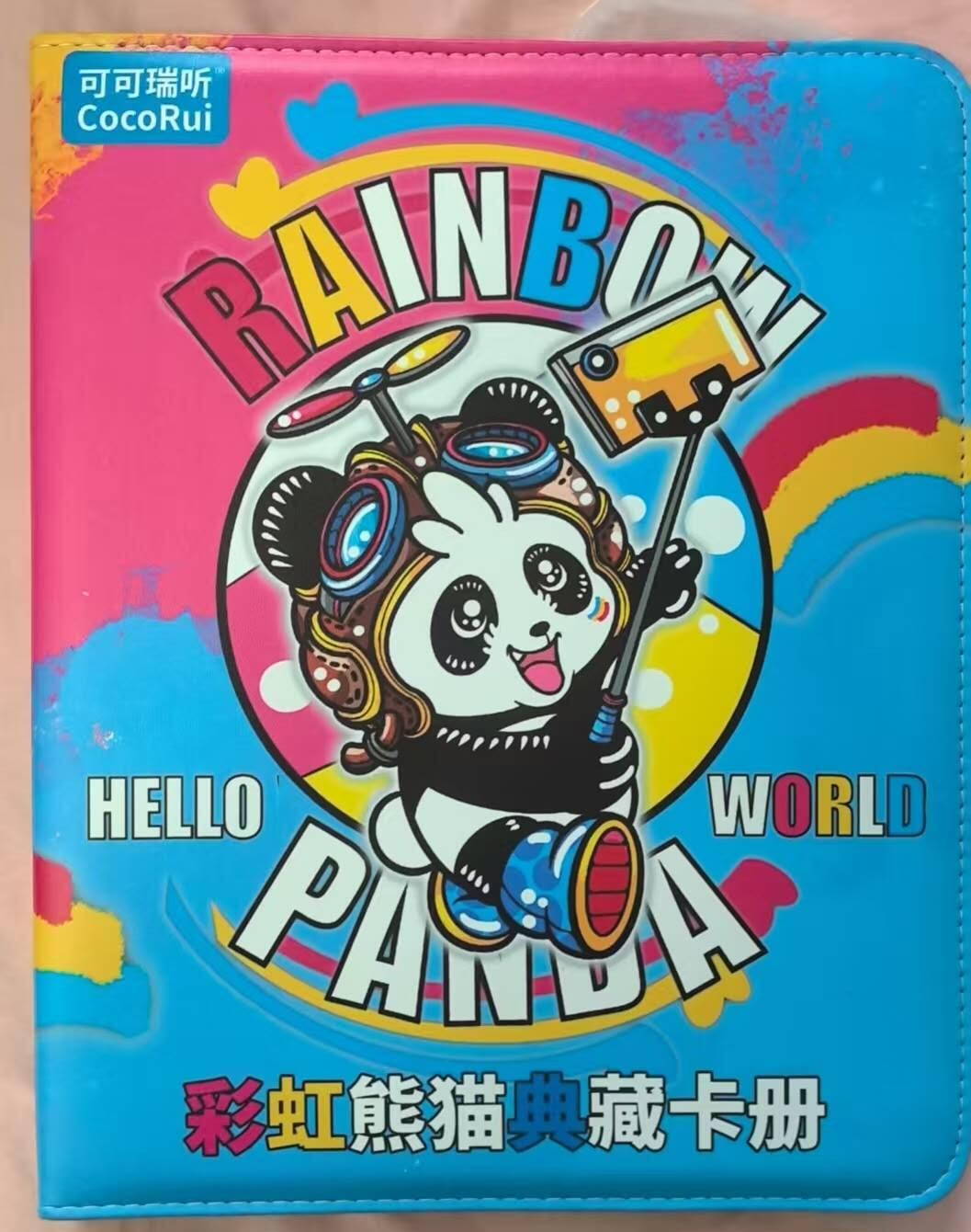 龙虎卡牌六五场 （无佣金，周六结拍，欢迎送拍） 【全新 编号69】可可瑞听彩虹熊猫 九宫拉链卡册（无卡页 无卡册卡）