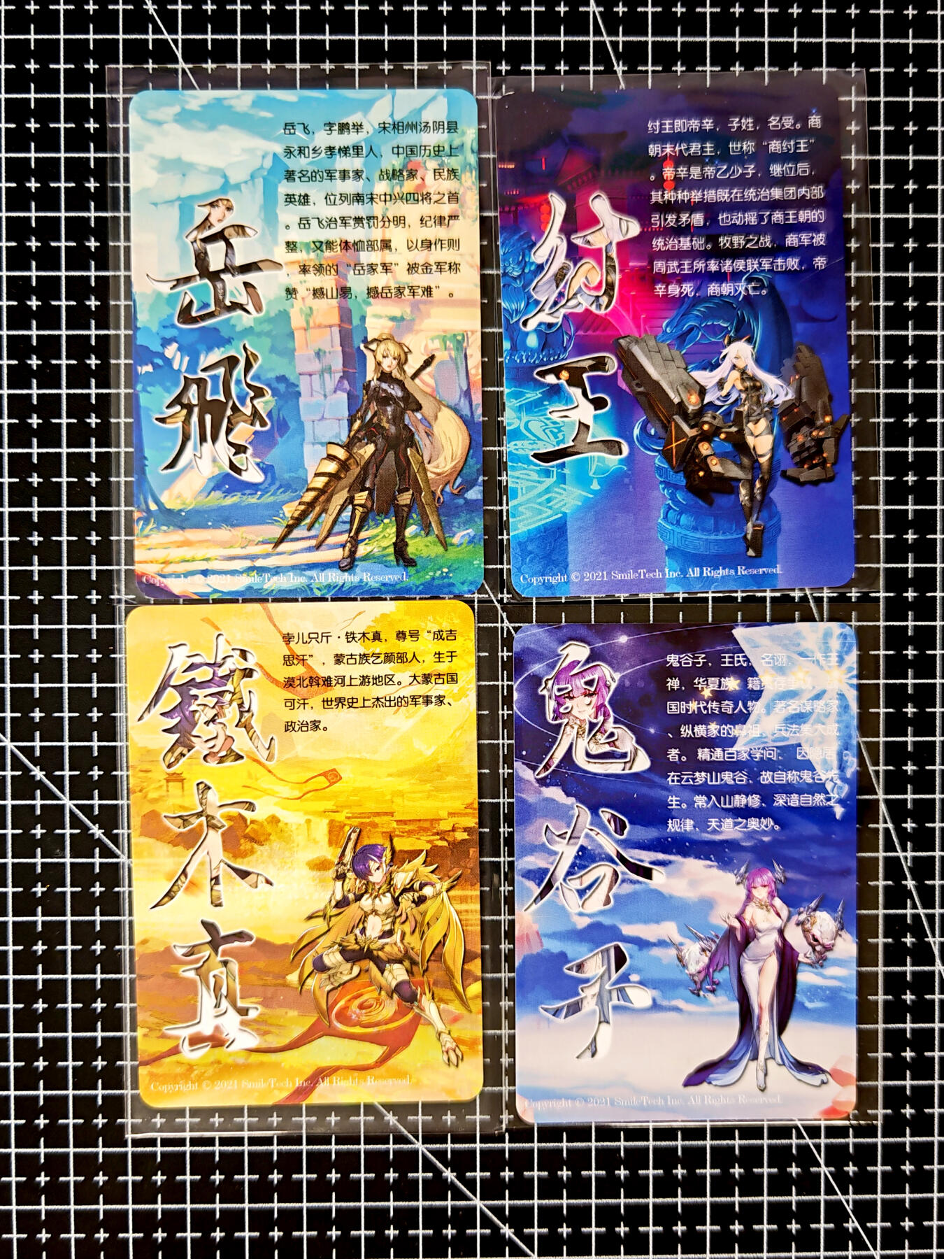 琦卡当当铺≯第23期★★回馈活动~买卖全部0佣金★★~【9点40结束】扫码加群抽[包邮券]~周六结束 玩卡秀-山海战记娘化-彩闪工艺-4张