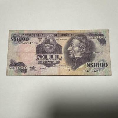 🌹外币初藏🌹🐯2025年第133场  每周二四六晚8️⃣点 接代拍 - 乌拉圭1000比索 高值币