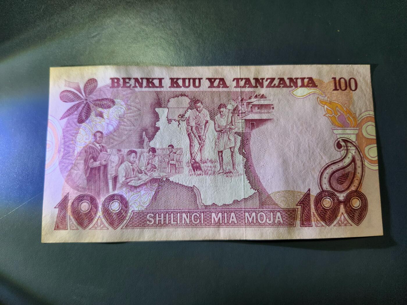 11月30号晚上8点 外国纸币自动截拍第66场