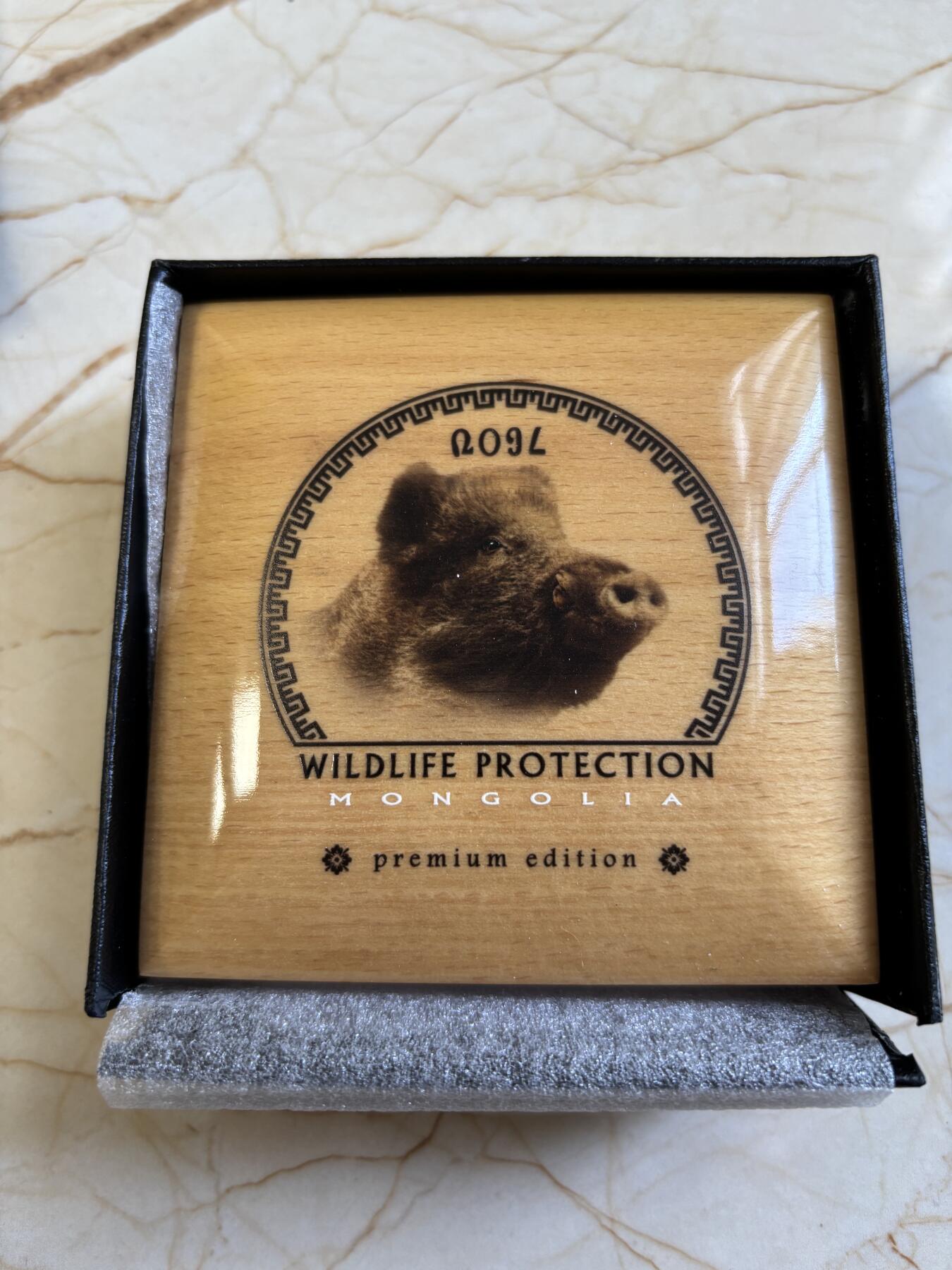 第183期拍卖 蒙古2018年珍稀动物系列野猪镶嵌水晶仿古纪念银币，1盎司，发行2500枚，999银