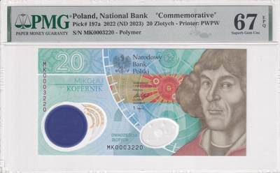 【礼羽收藏】🌏世界钱币拍卖第114期 - 【PMG67】欧洲 波兰 2023年 哥白尼诞辰550周年 20兹罗提 纪念钞