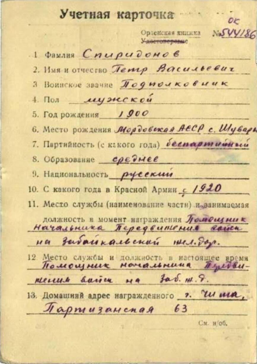 各国勋章奖章拍卖第44期