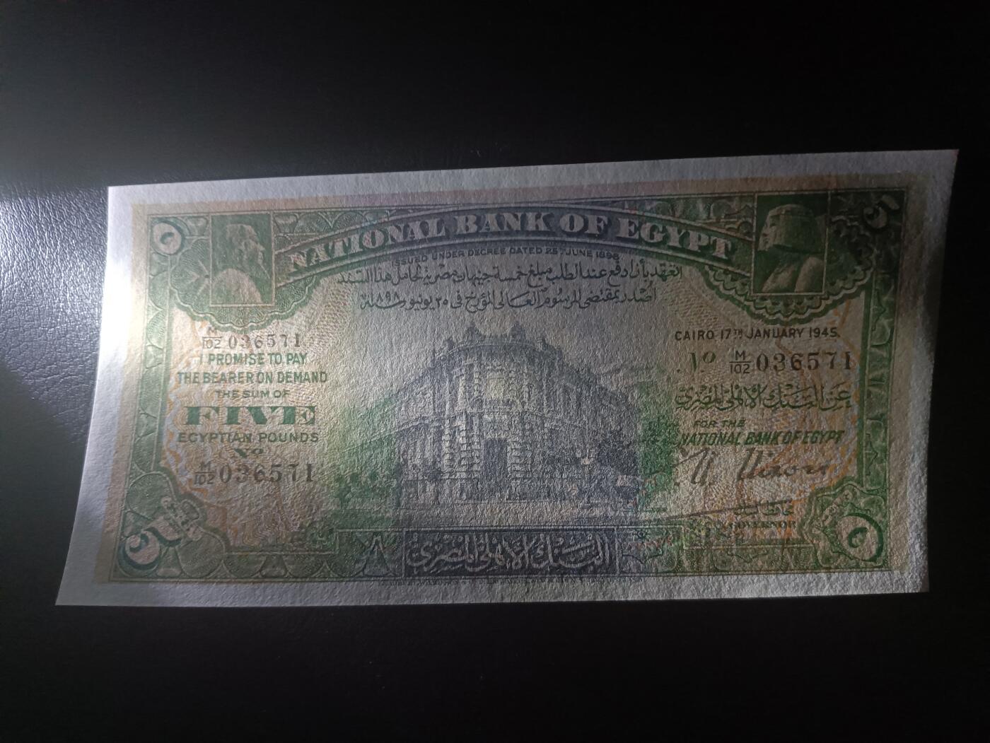 2025十一月第七期，总205期 埃及1945年5镑UNC-一定程度受潮打卷，稀有早期中高面值品种，街角楼和小村庄