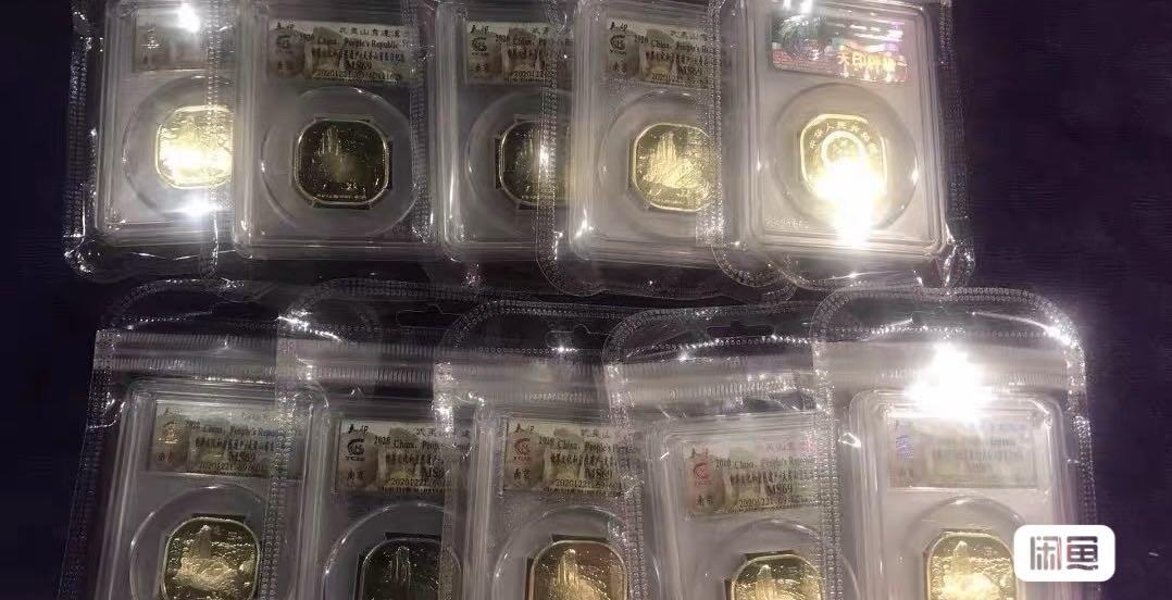 小英开心拍第315期 天印评级武夷山纪念币，亏钱出了，10枚一组出了，69分，随机发货了。