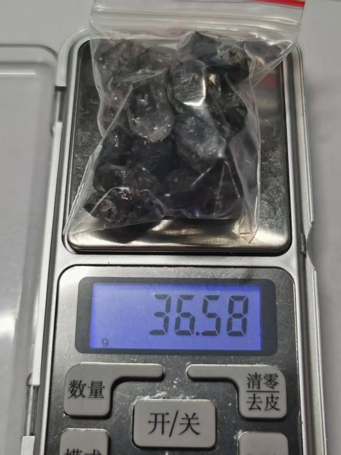 七河·世界钱币杂件水晶矿标小拍（总第29期） 藏家出品X646 云贵闪灵钻，闪灵水晶，一组20个 本件拍品由合作藏家负责邮