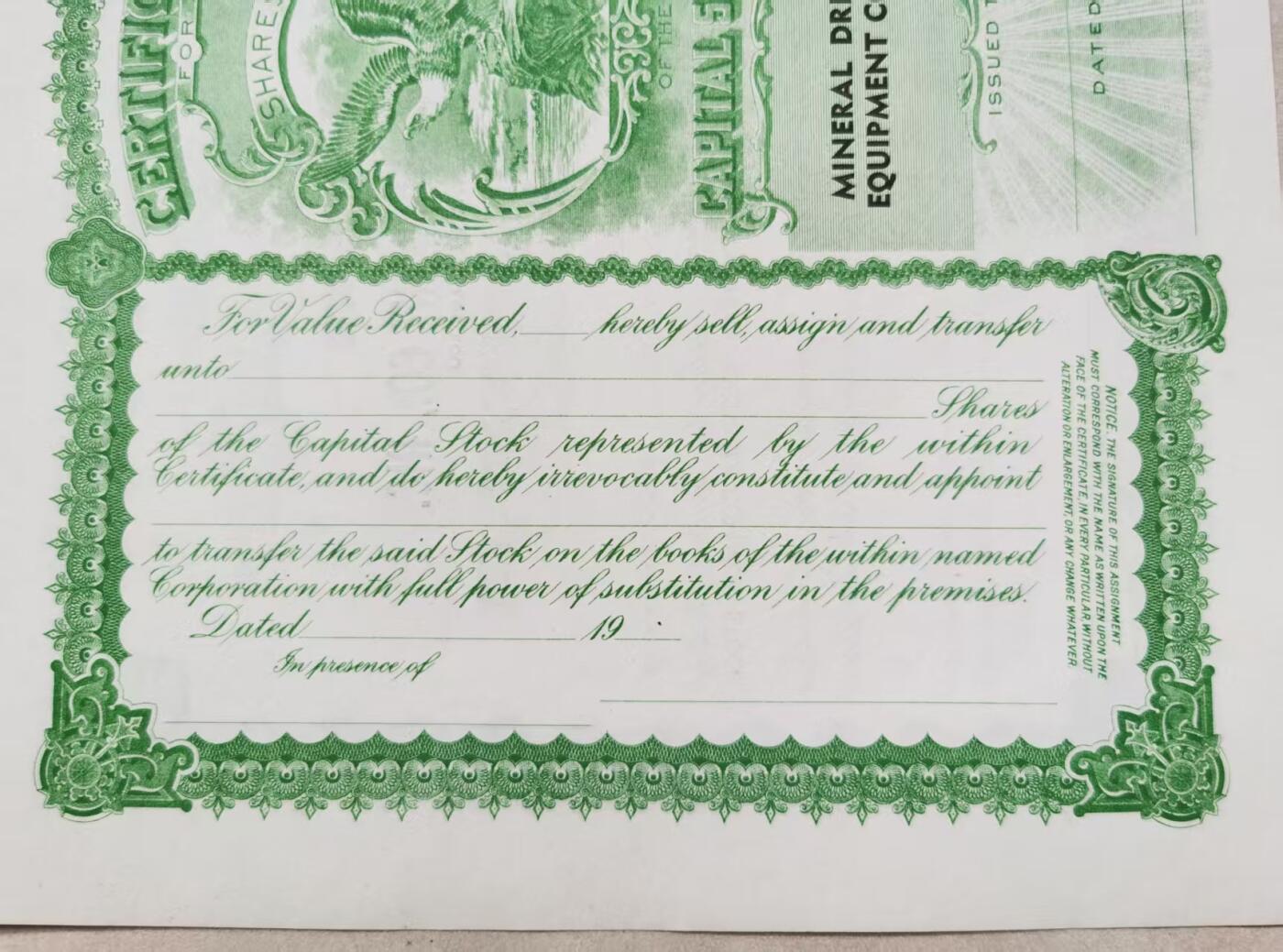 七河·世界钱币杂件水晶矿标小拍（总第29期）