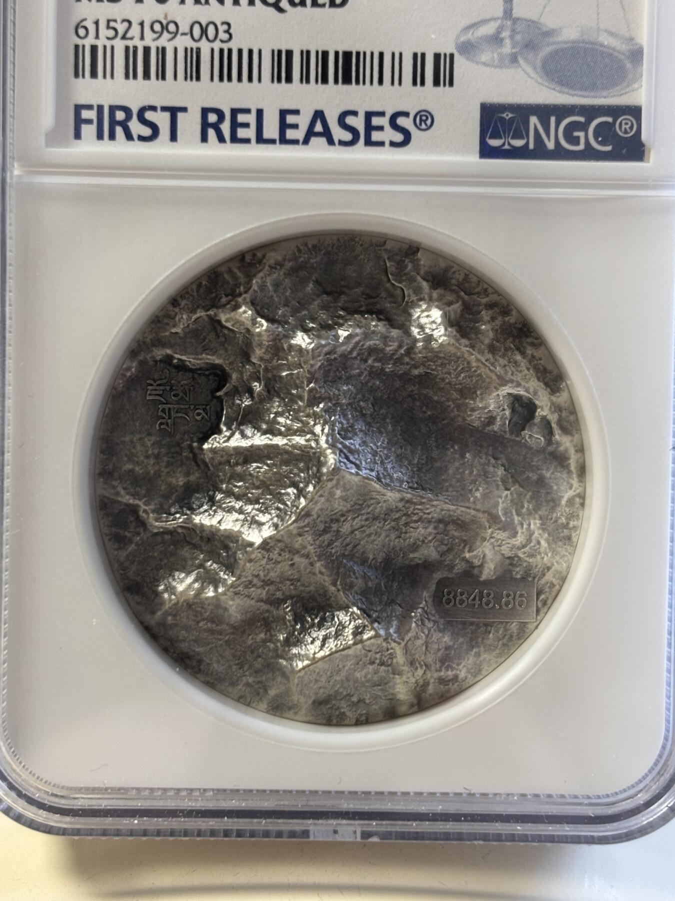 第183期拍卖 喀麦隆2021年世界高峰系列1珠峰2盎司超高浮雕银币NGC-MS70首原盒证书，2盎司，999银，发行333枚