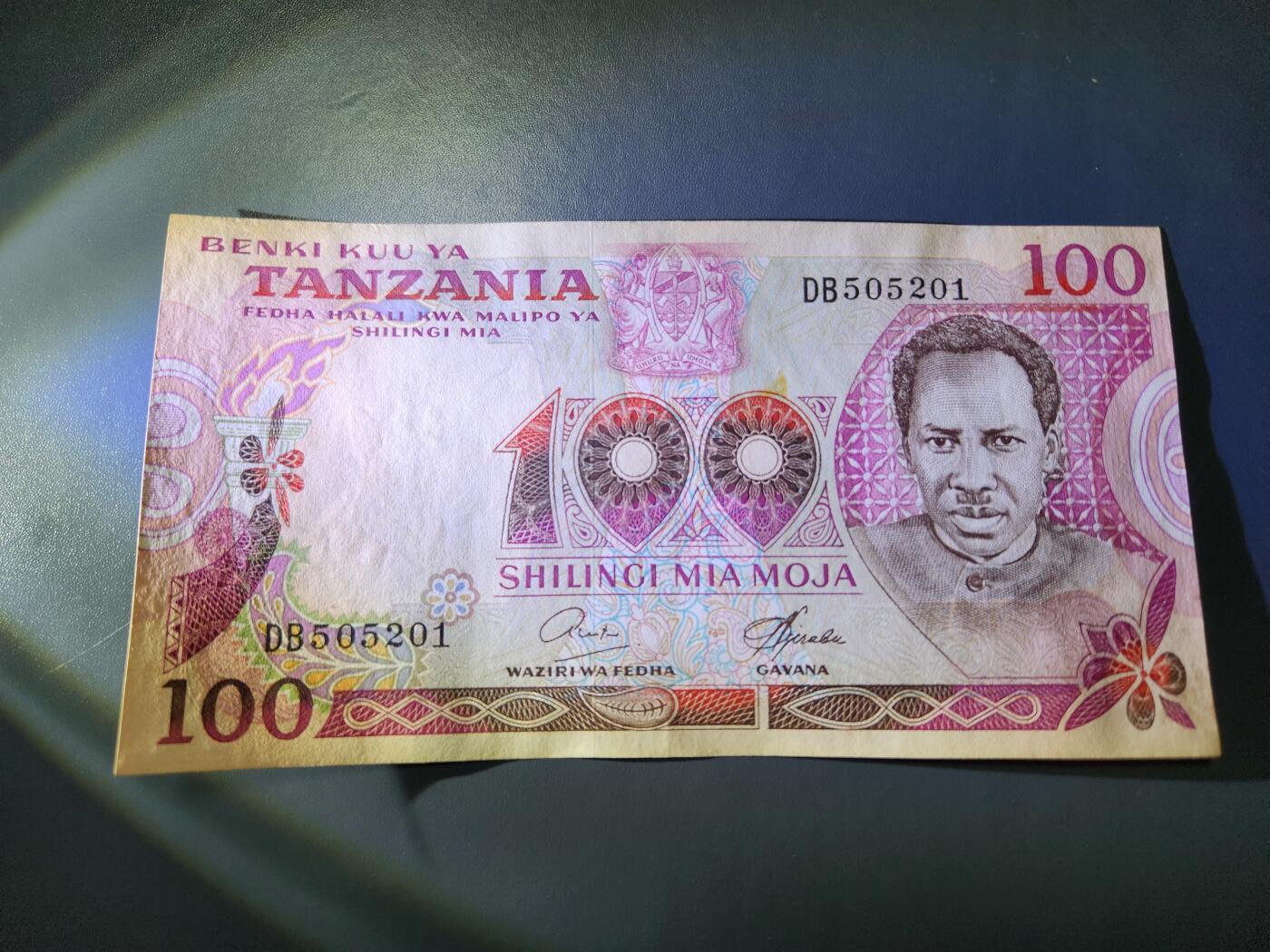 11月30号晚上8点 外国纸币自动截拍第66场