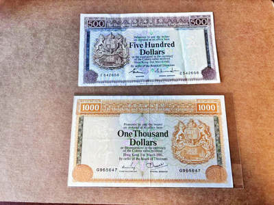 【Blue Auction】世界纸币精拍第756期——18级TOP拍卖/信誉/品质/专业/高效💫 - 【一组2张】香港 汇丰 1981-83年500-1000元 品相如图