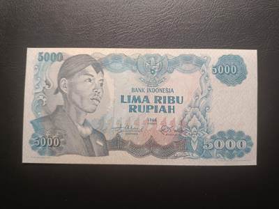 2025十一月第七期，总205期 - 印度尼西亚1968版5000卢比UNC-，民族英雄苏蒂尔曼和工厂，少见次高面值