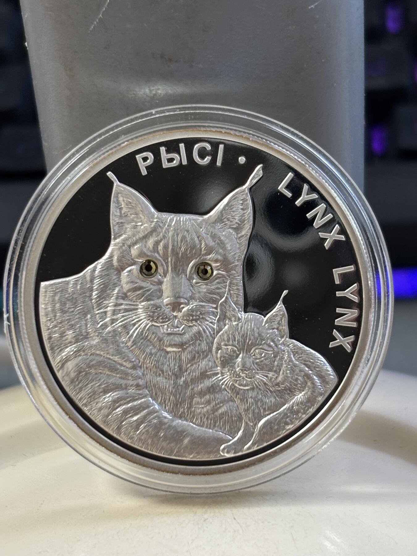 第183期拍卖 白俄罗斯2008年野生动物母子猞猁镶嵌黄水晶1盎司纪念银币，99银美，发行8000枚