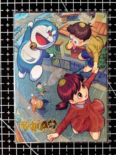 琦卡当当铺≯第23期★★回馈活动~买卖全部0佣金★★~【9点40结束】扫码加群抽[包邮券]~周六结束 - -哆啦A梦-粗闪-1张