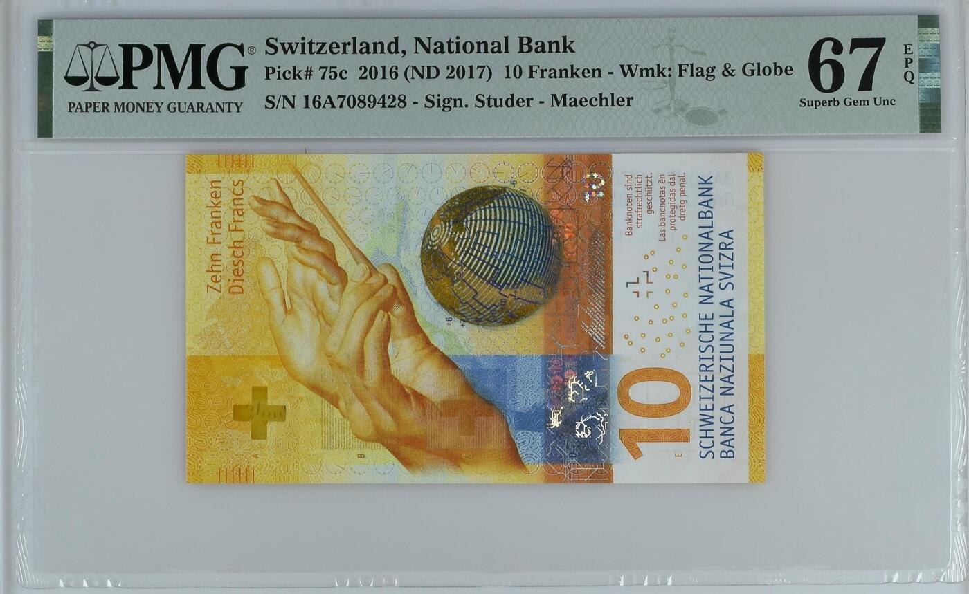 《艾美收藏》第222期-11.30周日外币畅拍 瑞士手版2016年A冠10法郎PMG67E亚军分尾8 Pick#75c第三签名 IBNS获奖钞