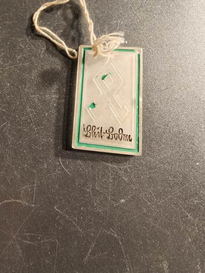 老王徽章第166期 - 德三WHW证章