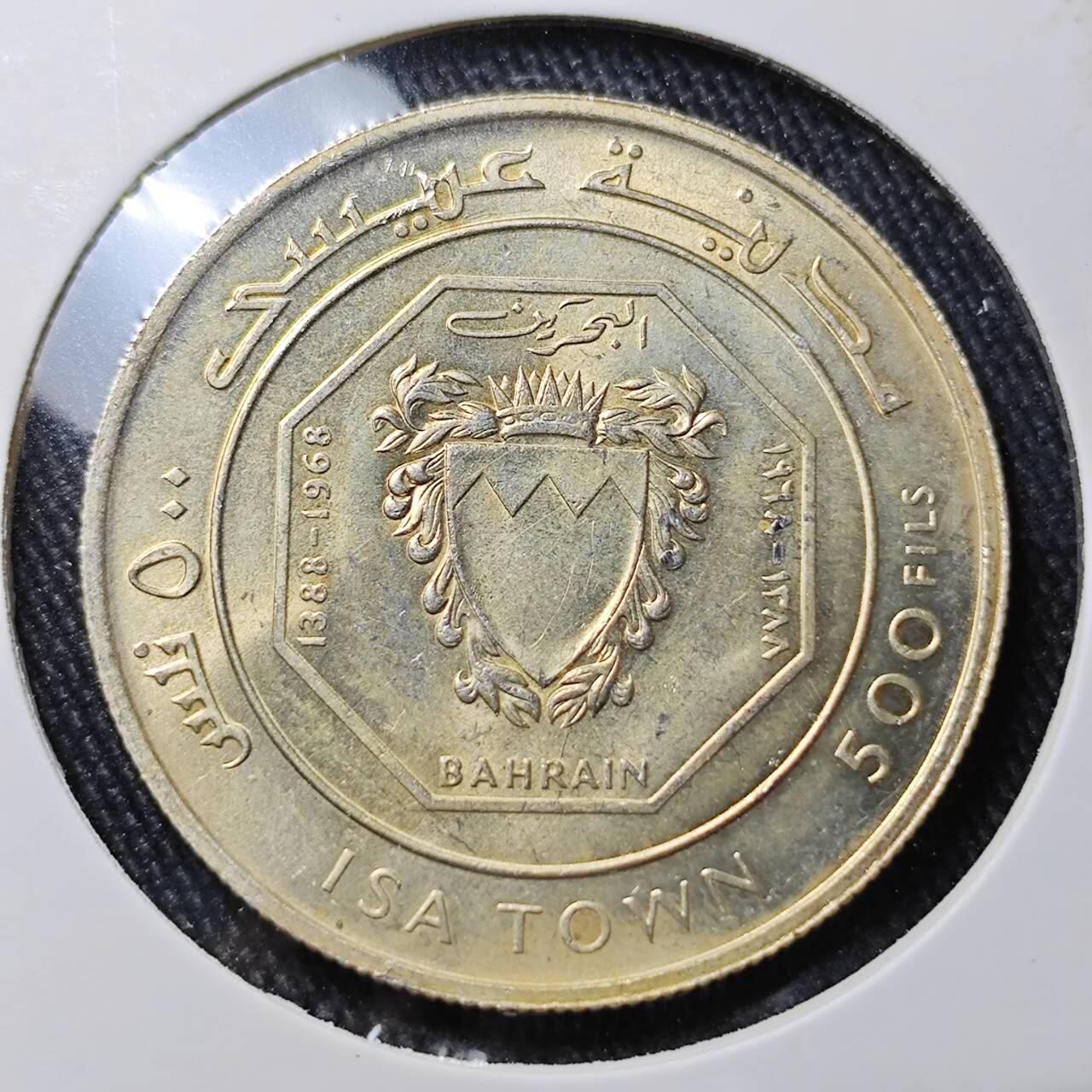 KK钱币收藏小铺 （套币 好品/批量散币 银币）专场  2月预留时间 周末发货  1968巴林500费尔纪念银币 好品