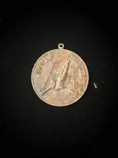 1974年在朝鲜平壤举办的世界幼儿体育大会奖牌。 - 1974年在朝鲜平壤举办的世界幼儿体育大会奖牌。