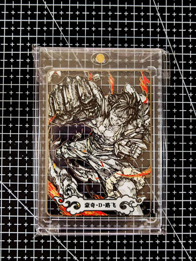 琦卡当当铺≯第23期★★回馈活动~买卖全部0佣金★★~【9点40结束】扫码加群抽[包邮券]~周六结束 - 海贼王-金属镂空-路飞-1个-带卡壳