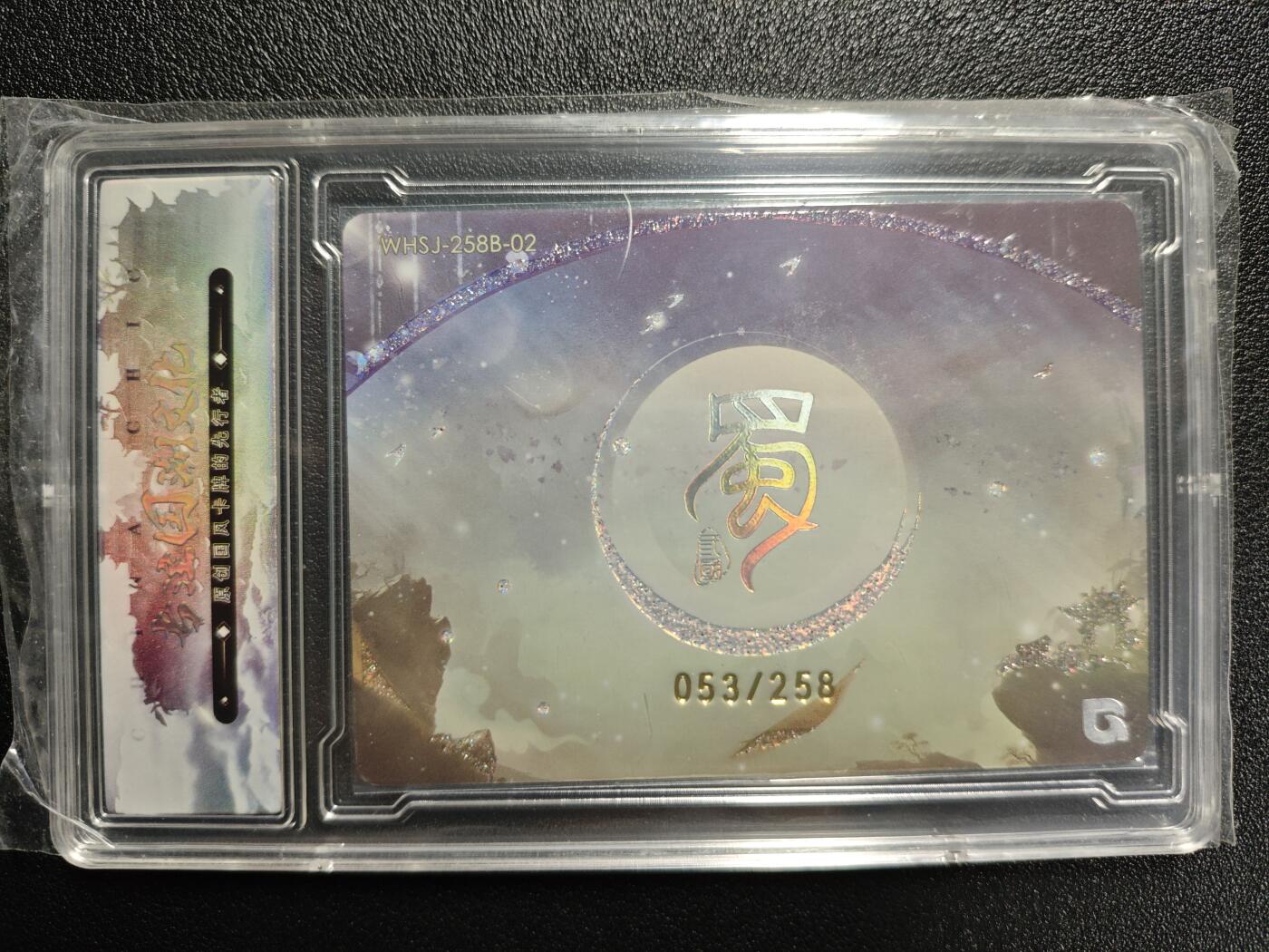 天玑星卡拍第143期《11.27周四截拍》持续收拍收评中 满赠卡需备注