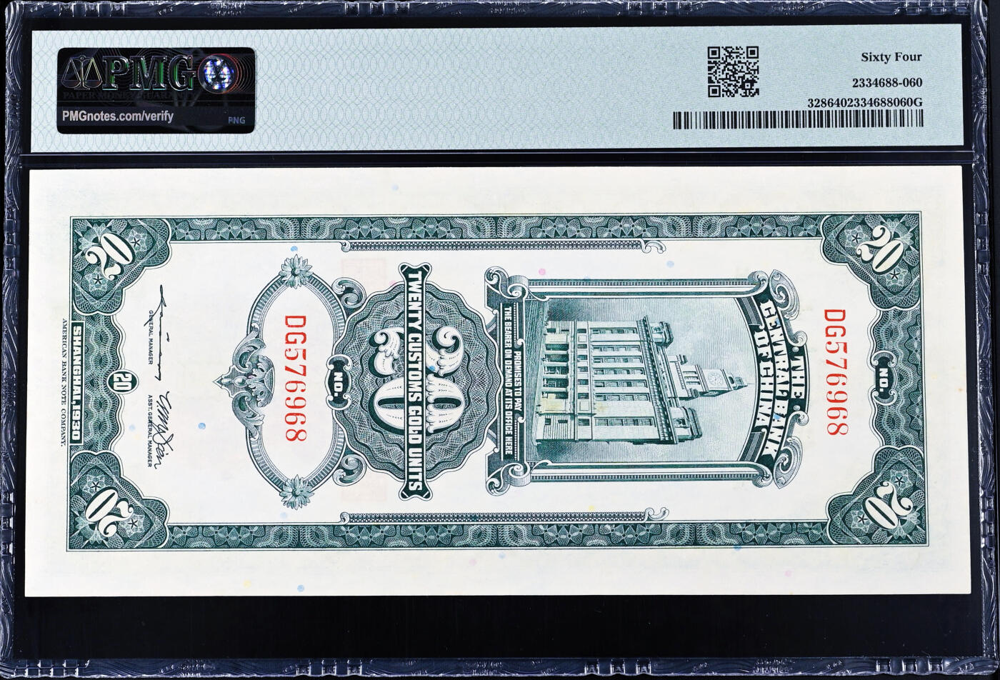 【Blue Auction】世界纸币精拍第756期——18级TOP拍卖/信誉/品质/专业/高效💫