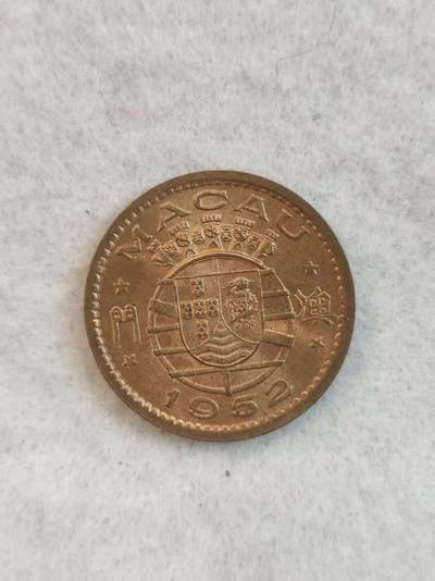 G&W世界散币，银币处理专场（第38场） - 澳门1952年1豪