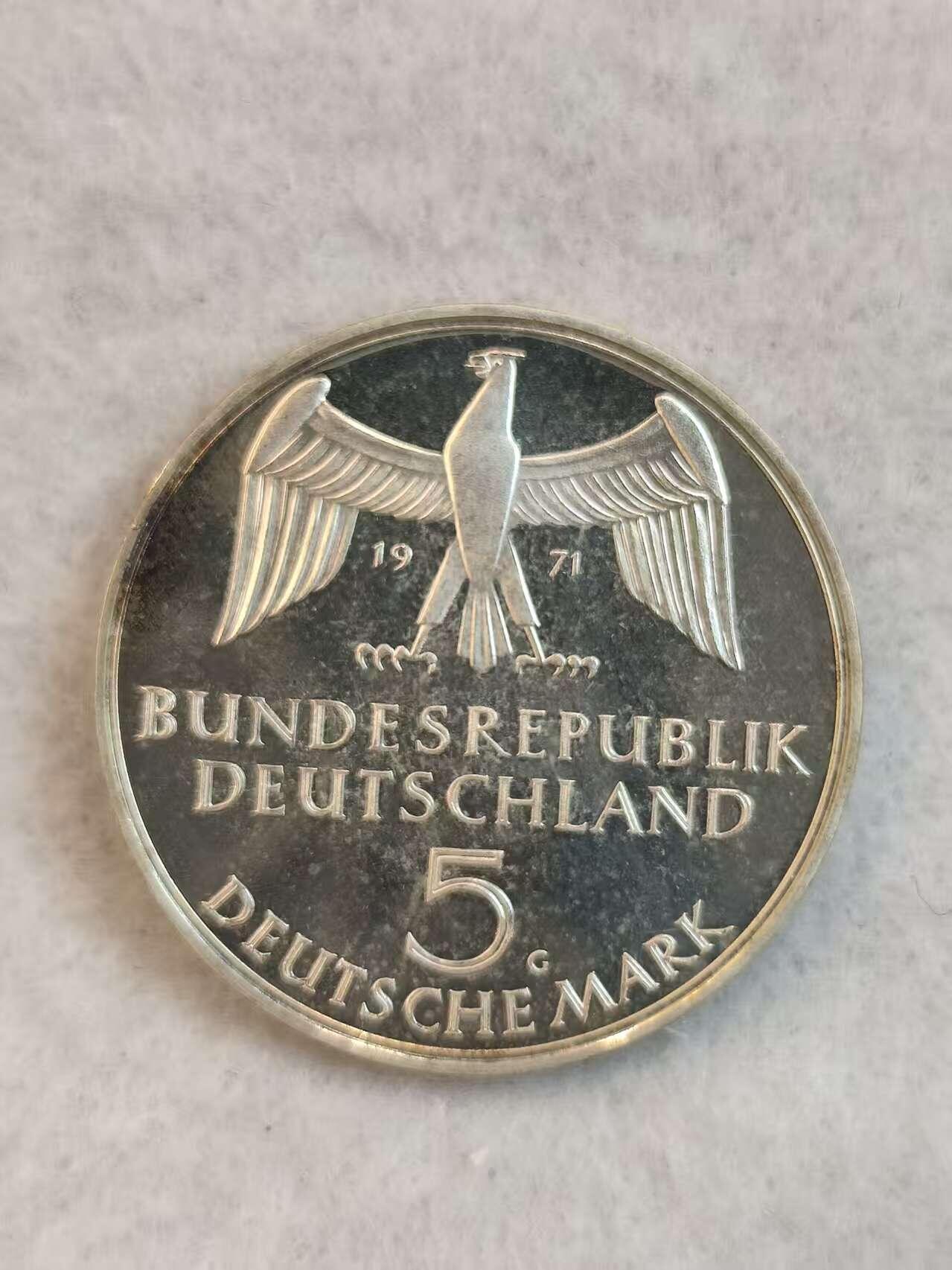 G&W世界散币，银币处理专场（第38场） 德国1971年5马克  银币 德意志帝国成立100周年