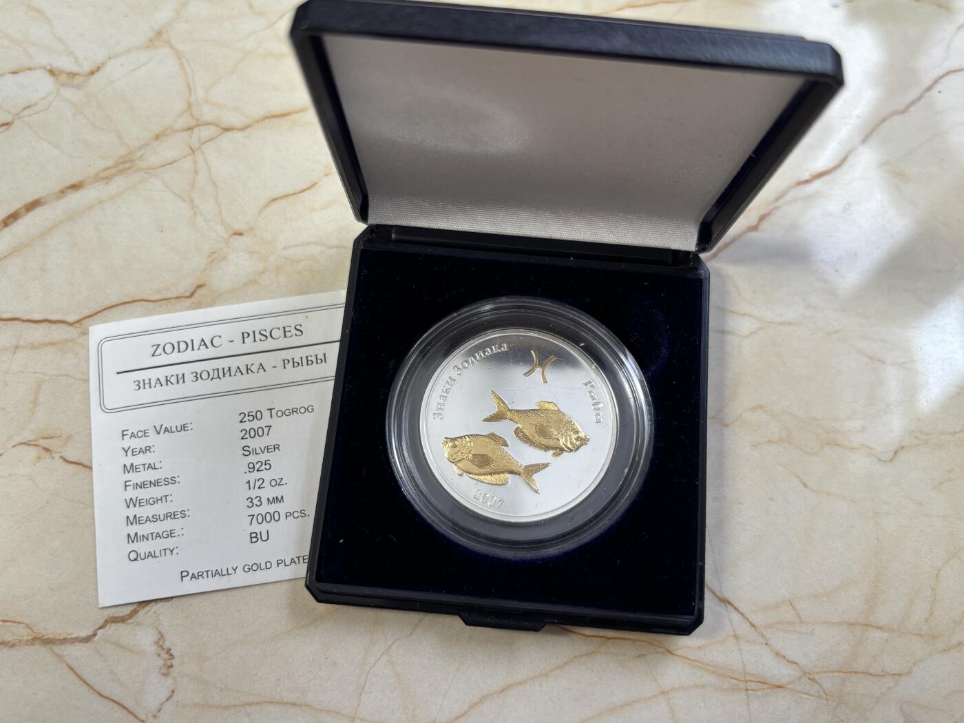 第183期拍卖 蒙古2007年十二星座系列双鱼座半盎司仿古镀金银币，999银镀金，发行7000枚，有氧化
