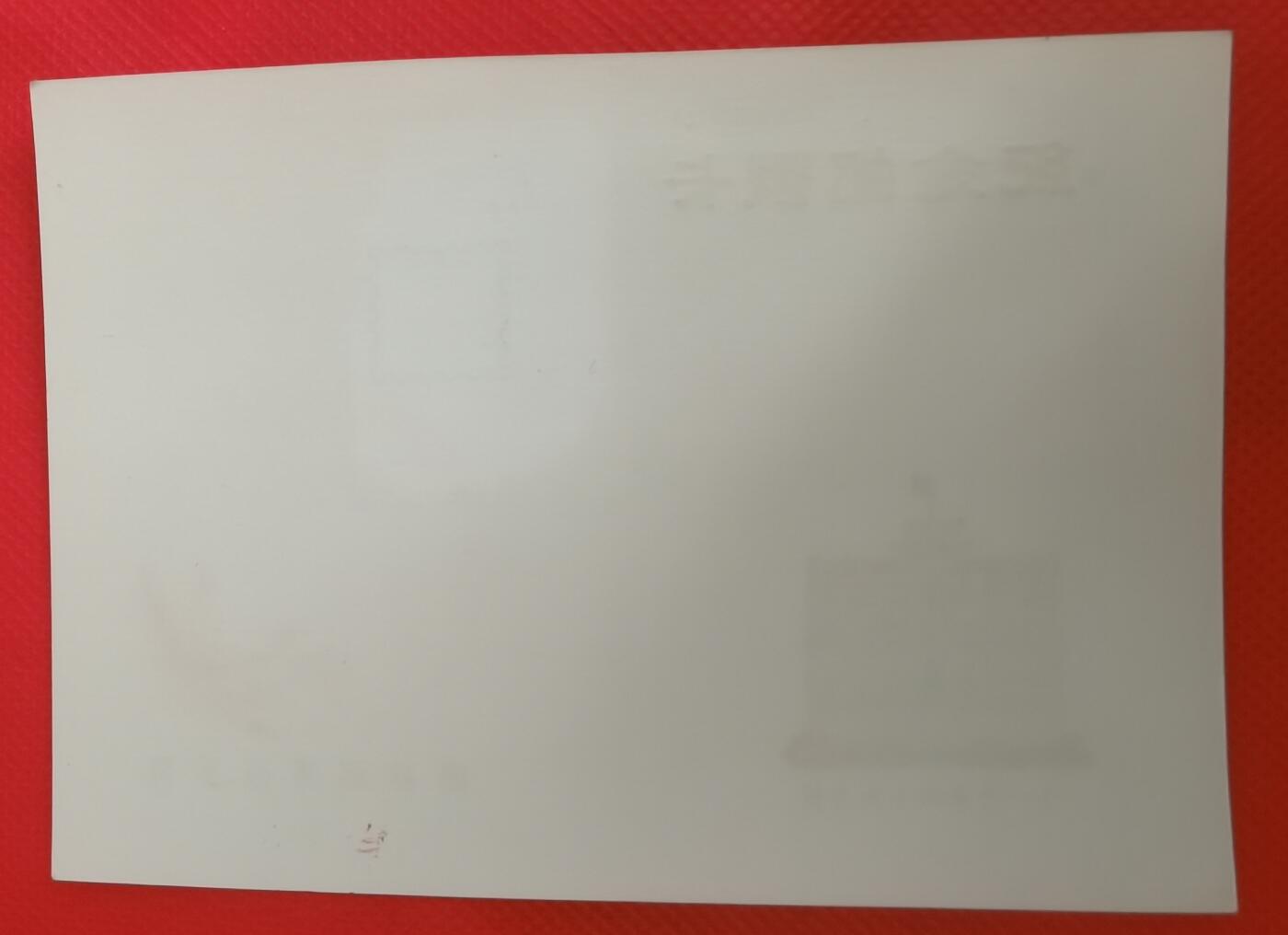 中国集邮南昌分公司成立纪念邮戳卡