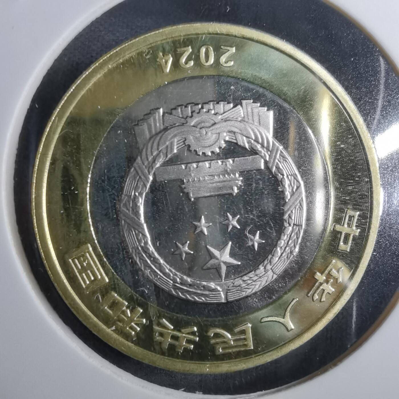 沼泽如烟--第916场 虎豹国家公园纪念币