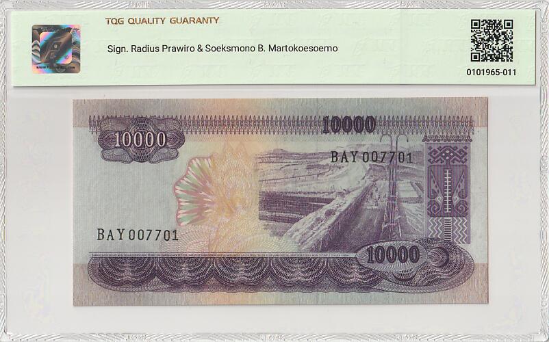2025十一月第七期，总205期 印度尼西亚1968版10000卢比TQG50分千位号7701，民族英雄苏蒂尔曼和水坝，稀有最高面值