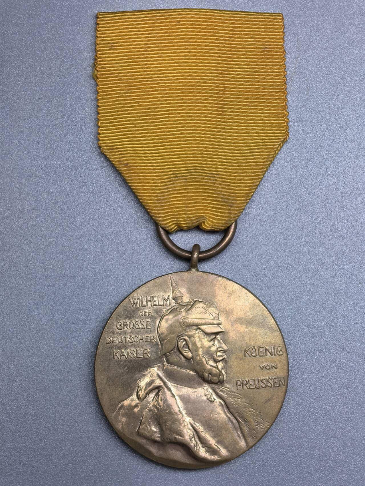 小驴勋章奖章收藏11月29日周六晚六点拍卖（珍爱和平，收藏战争，铭记历史，勿忘国耻，忠党爱国。有偿代拍，送拍规则在简介最后，参拍须阅读规则后再参拍，关系到运费包装发货时效真假辨别等关键信息，拍卖时不再发原图，看大图店主微信码在拍卖店铺介绍里） 德皇百年纪念章，铜