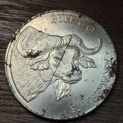 【铜匠收藏】★第133场★散币场，无佣金，30包邮。不满30元，支付5元运费。《接受代拍 代送NGC评级》 - 卢旺达 1975年 阿卡盖拉国家公园 纪念章