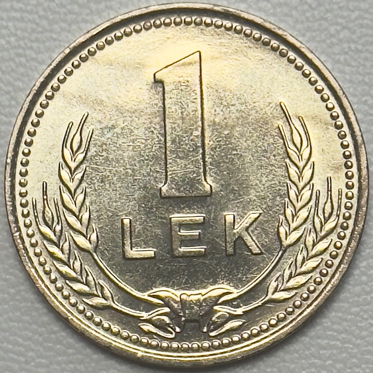 ＜小葵钱铺＞第66期·散币·银币场·满200包邮，不寄存·12月1号发货 阿尔巴尼亚1988年1列克铝青铜币