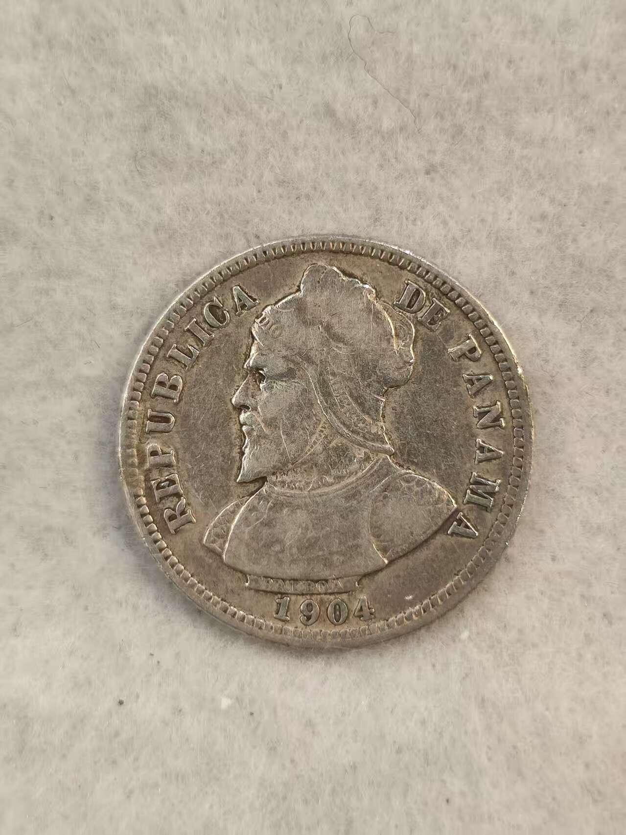 G&W世界散币，银币处理专场（第38场） 巴拿马1904年10分  银币