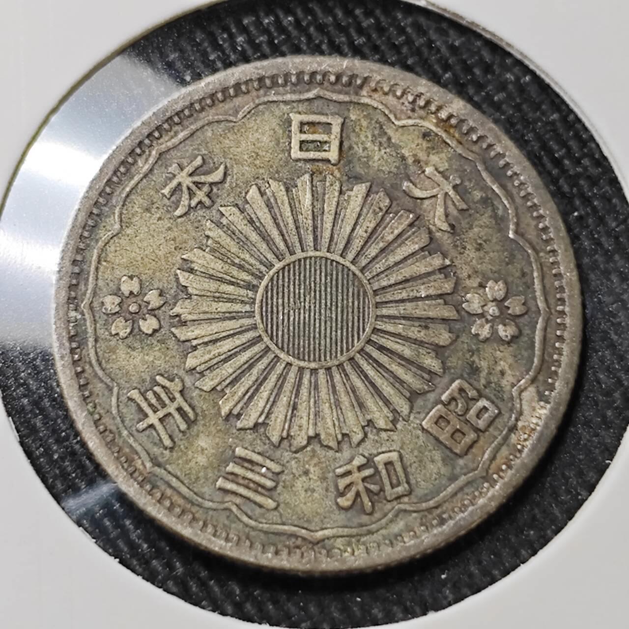 KK钱币收藏小铺 （套币 好品/批量散币 银币）专场  2月预留时间 周末发货   日本双凤50钱银币