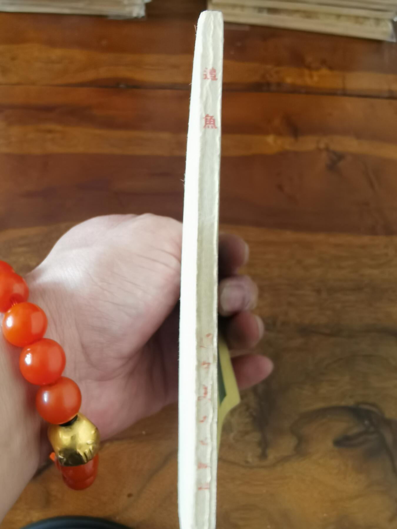 2026年2月22日连环画拍卖会