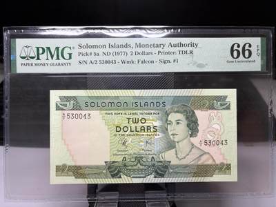 2025年集古藏今外币拍卖第十期-第10场—（总第290拍-纸币专场），本期拍完结算一次，发货时间2-3天，休息几天后继续新的一期拍卖。 - PMG66E1972年英属所罗门群岛2元